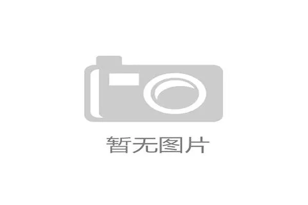 尤文图斯宣布球场翻新计划：安联球场将进行草皮全面更换及看台扩建工程